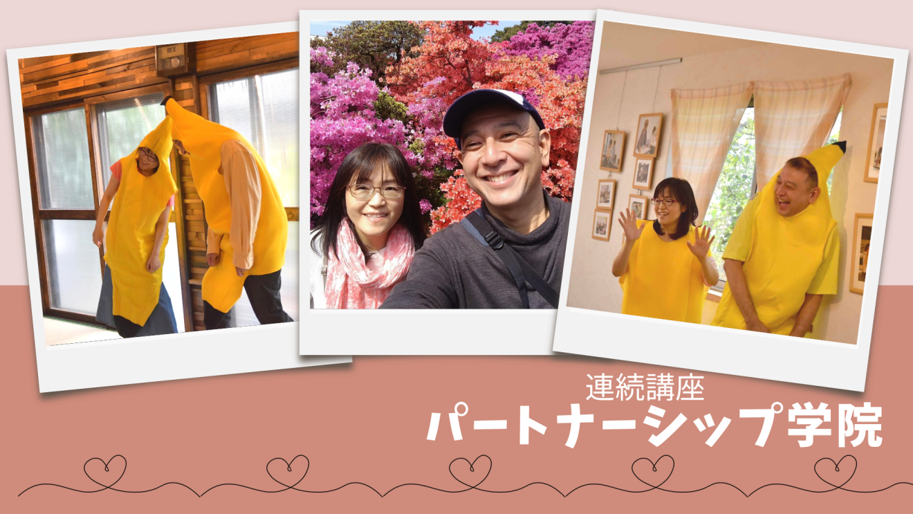Picture Wedding Facebook Event Cover Photoのコピー