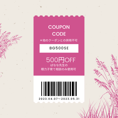 Minimal Modern Coupon Code Discount Instagram Postのコピーのコピー